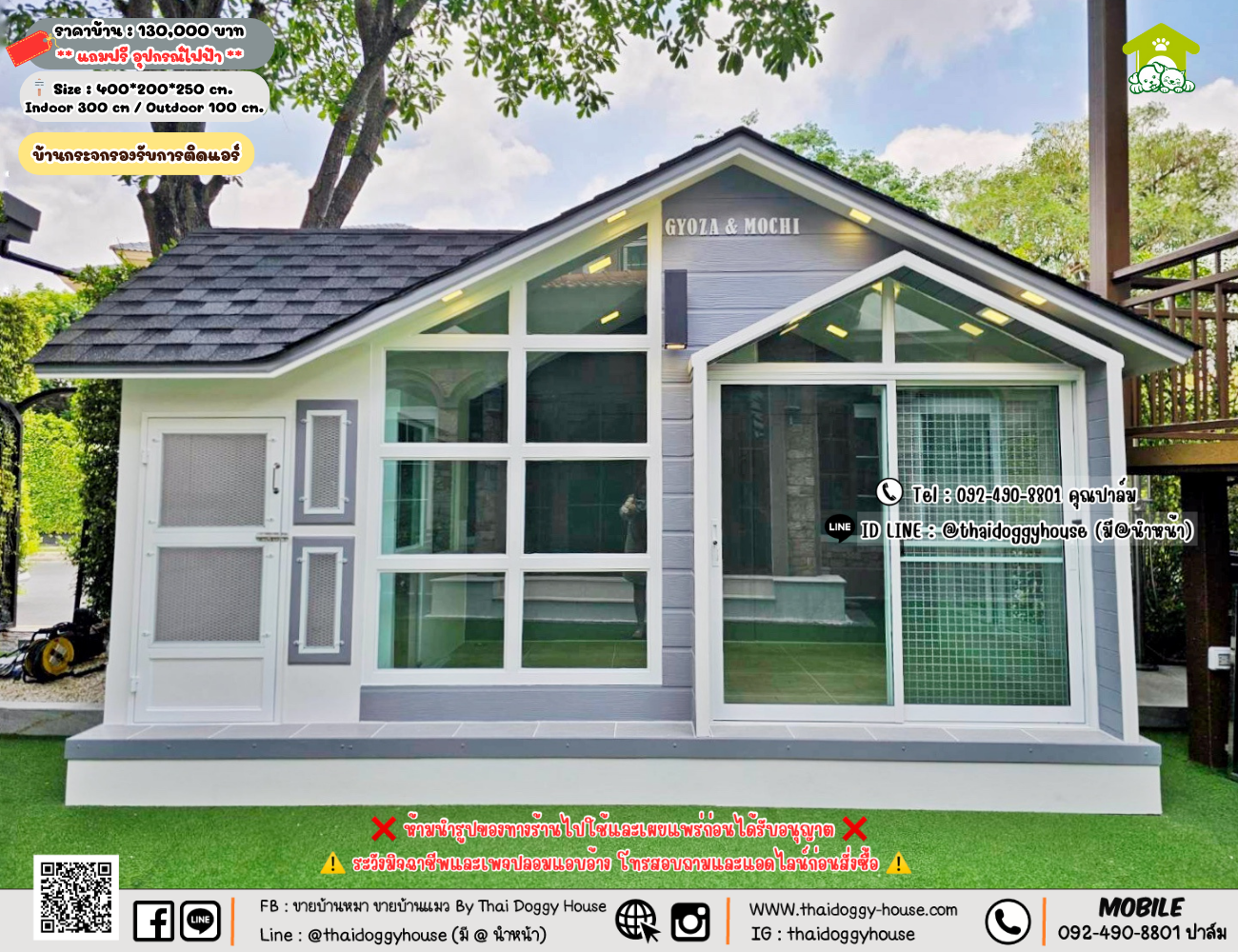 บ้านหมา บ้านแมว 𝐓𝐡𝐚𝐢 𝐝𝐨𝐠𝐠𝐲 𝐡𝐨𝐮𝐬𝗲