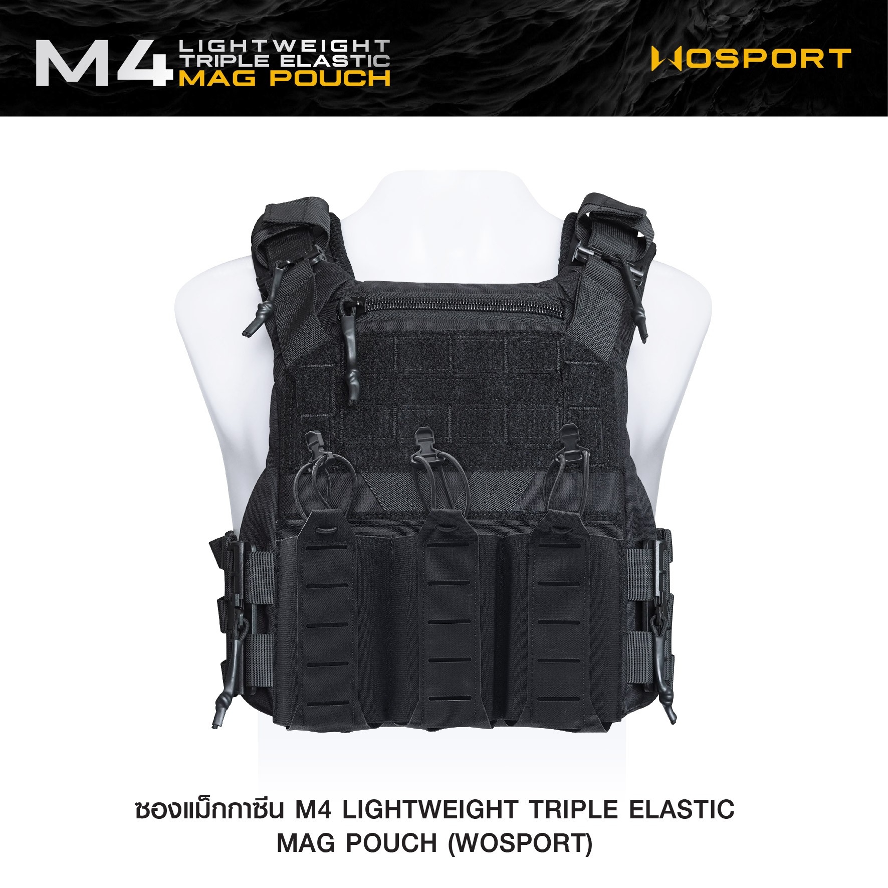 ซองแม็กกาซีน M4 Lightweight Triple Elastic Mag Pouch ( WOSPORT ) [ MG-87 ]