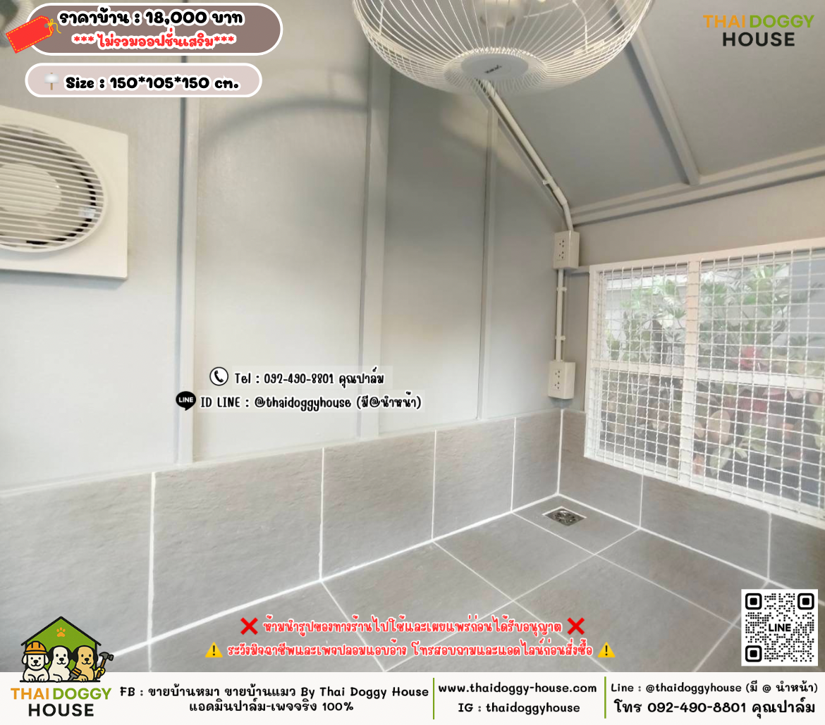 บ้านหมา บ้านแมว 𝐓𝐡𝐚𝐢 𝐝𝐨𝐠𝐠𝐲 𝐡𝐨𝐮𝐬𝗲