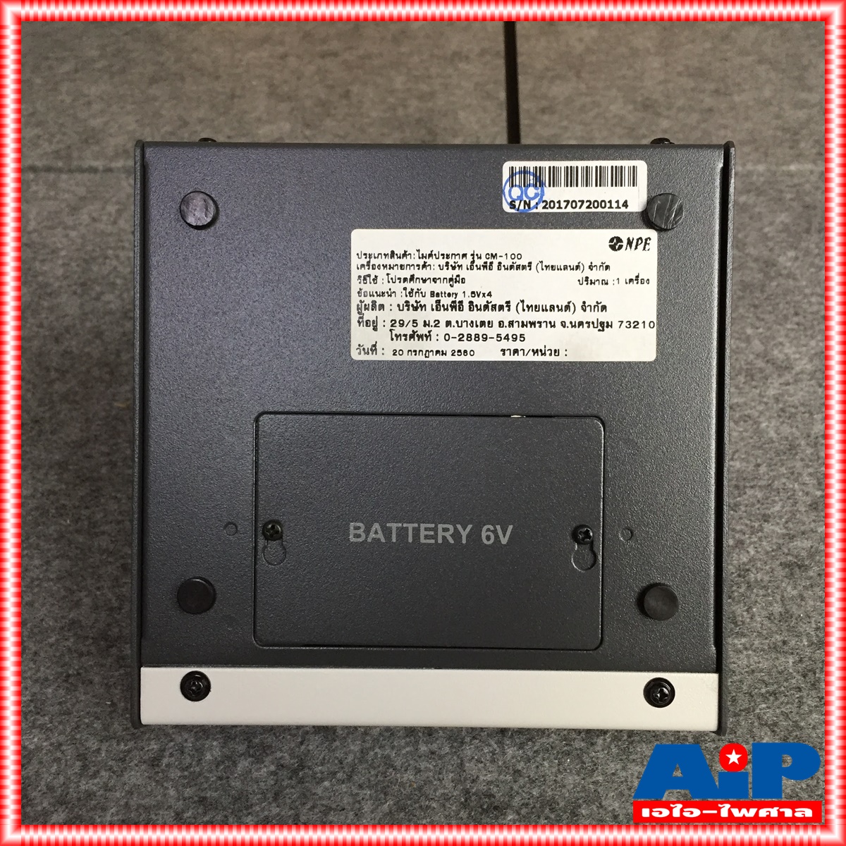 NPE CM-100 ไมค์ตั้งโต๊ะ CM100 CM 100ไมค์ ไมโครโฟน Microphone ไมค์คออ่อน ไมค์ใช้PANTOMได้ เอไอ-ไพศาล