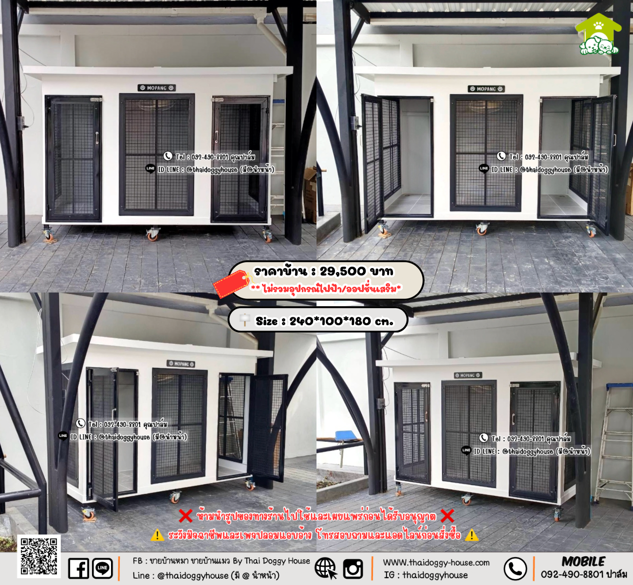 บ้านหมา บ้านแมว 𝐓𝐡𝐚𝐢 𝐝𝐨𝐠𝐠𝐲 𝐡𝐨𝐮𝐬𝗲