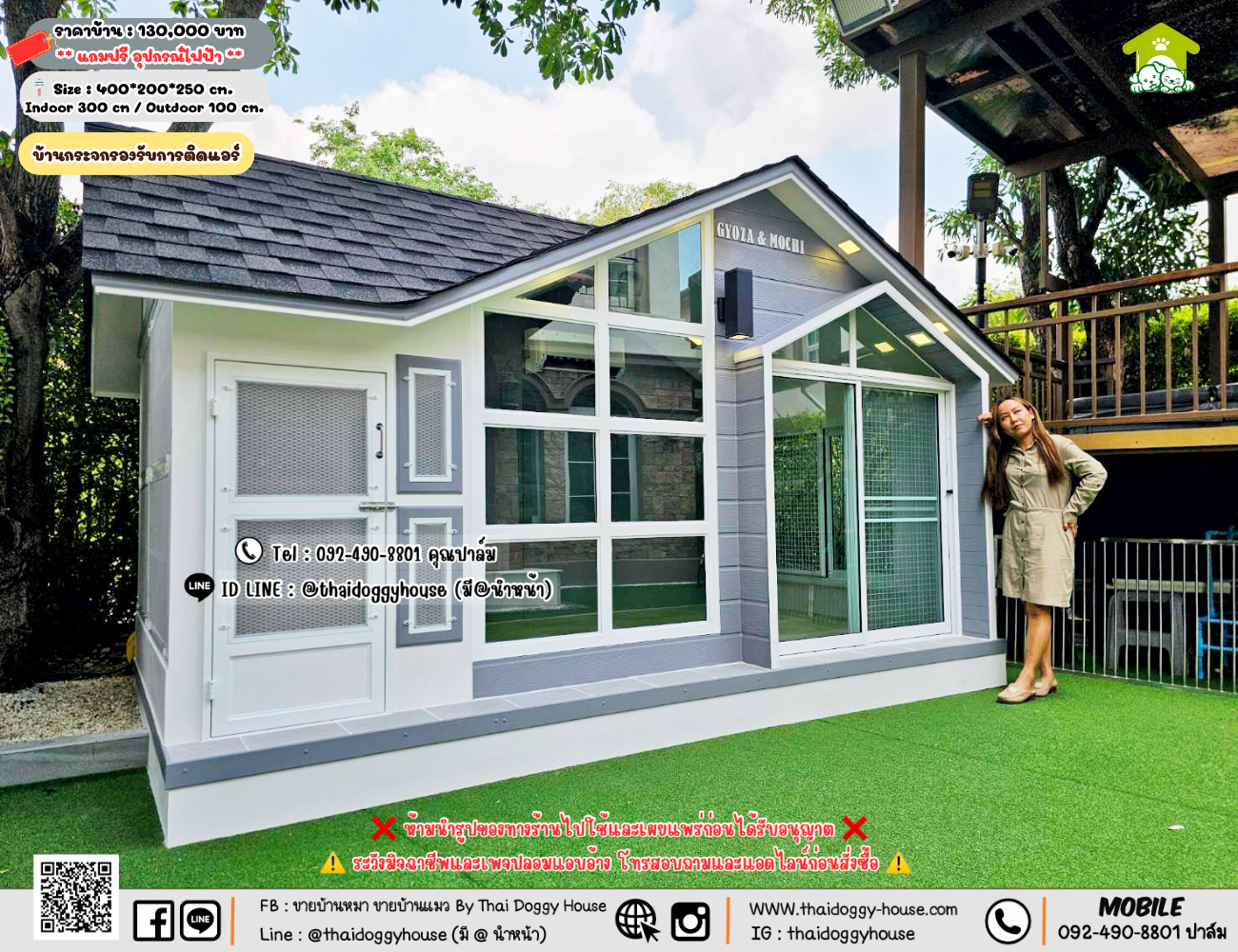 บ้านหมา บ้านแมว 𝐓𝐡𝐚𝐢 𝐝𝐨𝐠𝐠𝐲 𝐡𝐨𝐮𝐬𝗲