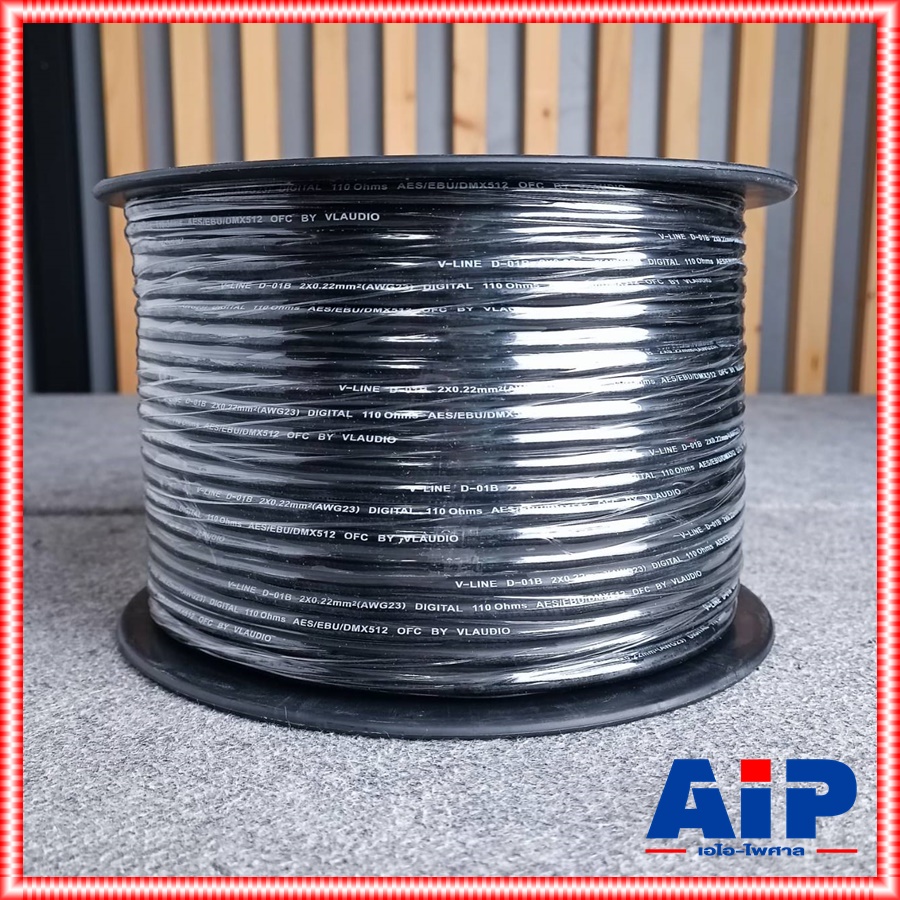 ตัดยาวตามสั่ง ราคาเมตรละ V-LINE D-01B สาย DMX สายชีลด์ สายชีลด์สเตอริโอ สายชีลด์ST D01B D 01Bสายสัญญาณสเตอริโอ DMX23AWG V LINE VLINE เอไอ-ไพศาล