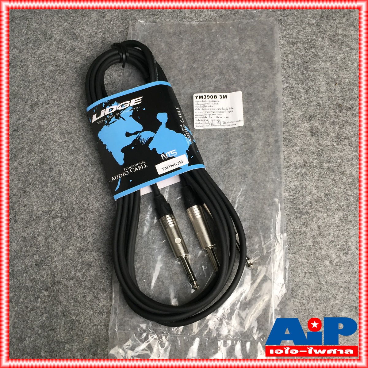 3เมตร LIDGE YM-390B สาย P.MIC ST ออก PHONE mono x2 YM390B PHONE ST ออก ปลั๊กไมค์โมโน x2 สาย INSERT สายสัญญาณ