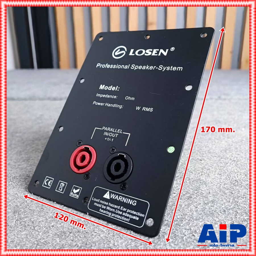 แพ็ค2อัน ลดล้างสต็อค LOSEN LF-61022 แท็ปลำโพงซับเบส แท็ปสเปคคอนx2 12x17cm. แท็ปหลังตู้ลำโพง แท็ปลำโพง SPEAKON เอไอ-ไพศาล