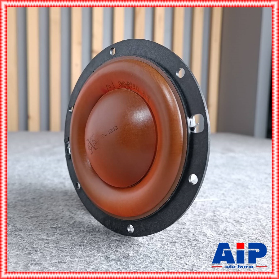 วอยซ์ NEXON F-18 VOICE อะไหล่ยูนิตฮอร์น F18 F 18 วอยซ์ฮอร์น เอไอ-ไพศาล