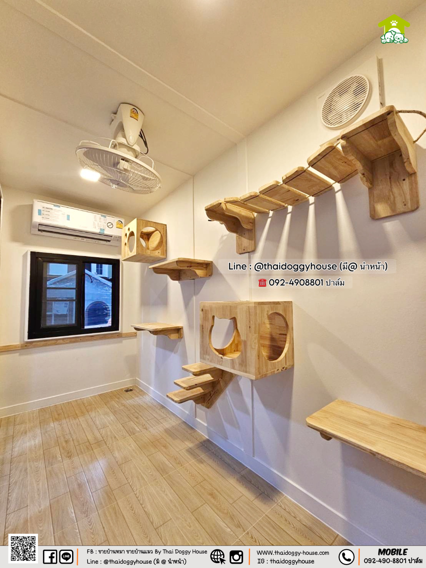 🏡⛅️🌳บ้านหมา บ้านแมว 𝐓𝐡𝐚𝐢 𝐝𝐨𝐠𝐠𝐲 𝐡𝐨𝐮𝐬𝐞 🐶🐱