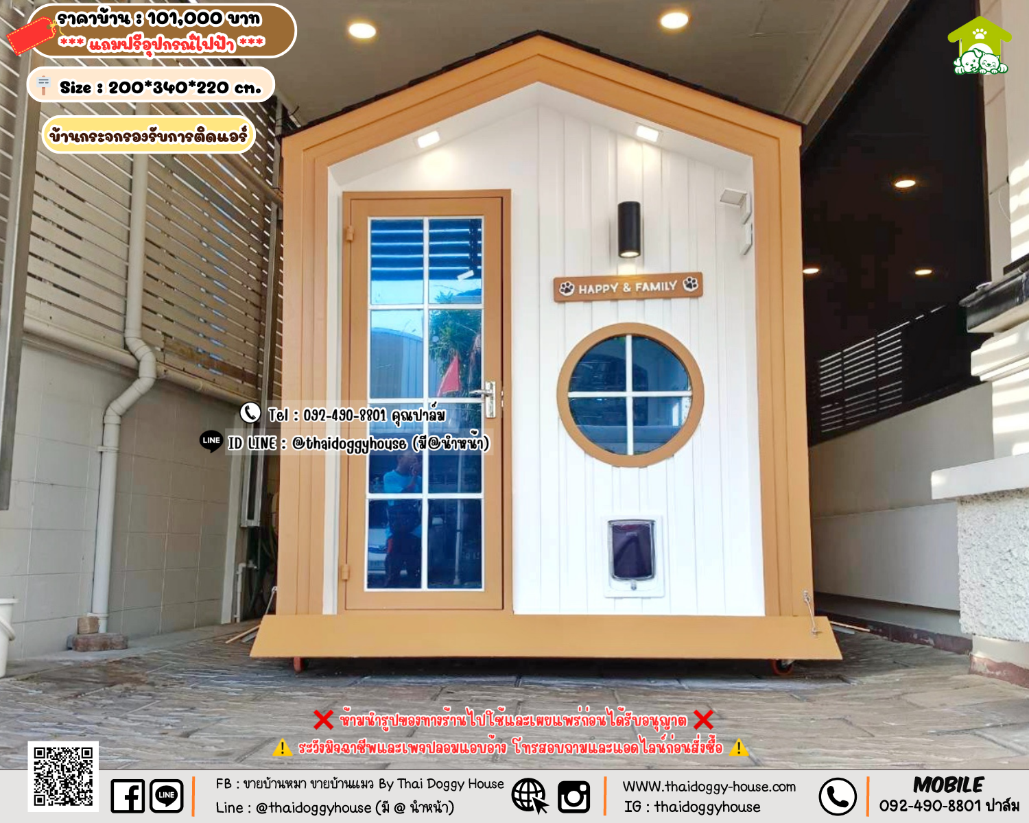 บ้านหมา บ้านแมว 𝐓𝐡𝐚𝐢 𝐝𝐨𝐠𝐠𝐲 𝐡𝐨𝐮𝐬𝗲