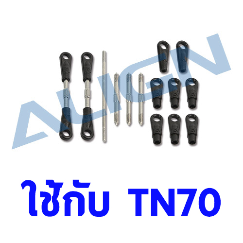อะไหล่ฮอ TN70 Linkage Rod Set