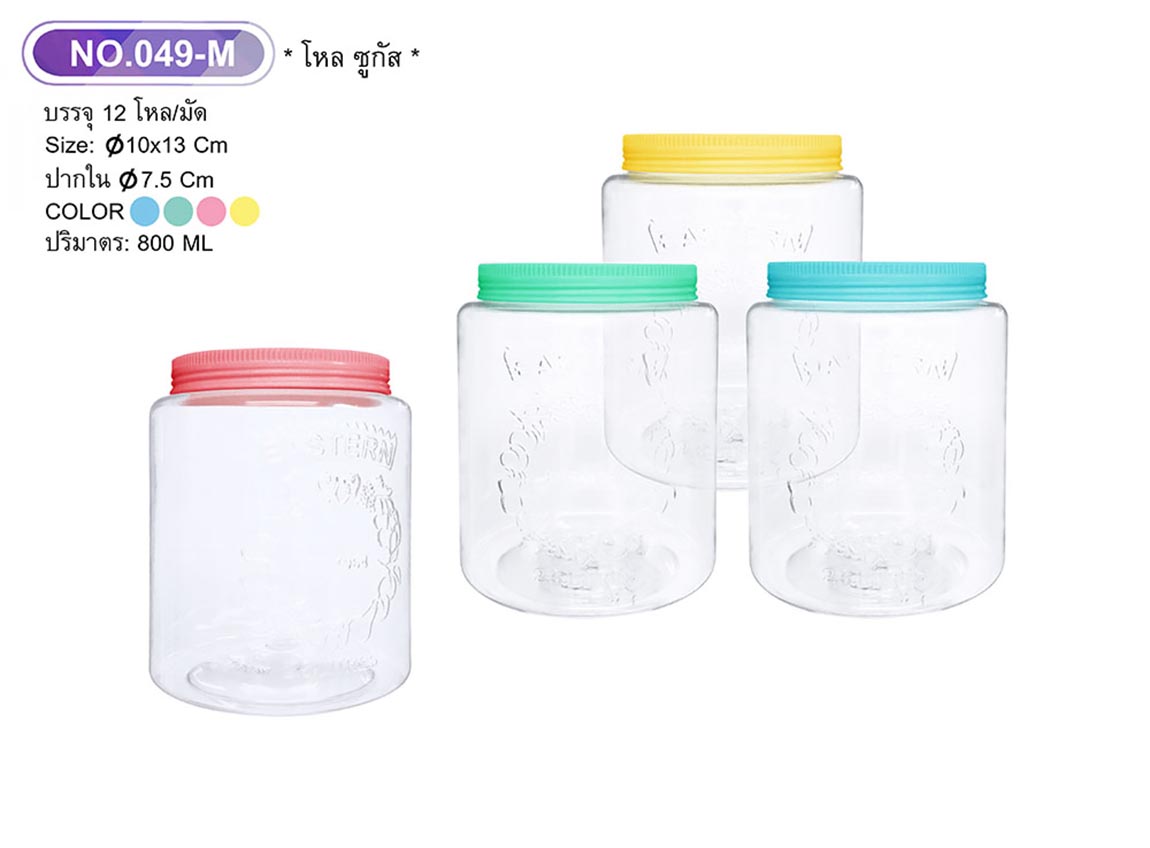 โหลซูกัส 800ml 049 M (ราคาต่อโหล)