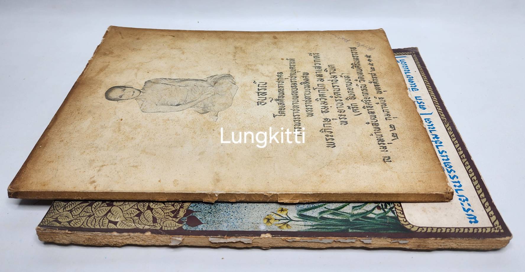 ชุดหนังสืออนุสรณ์ในงานพระราชทานเพลิง พระภิกษุ ธมฺมวิตกฺโก 027360