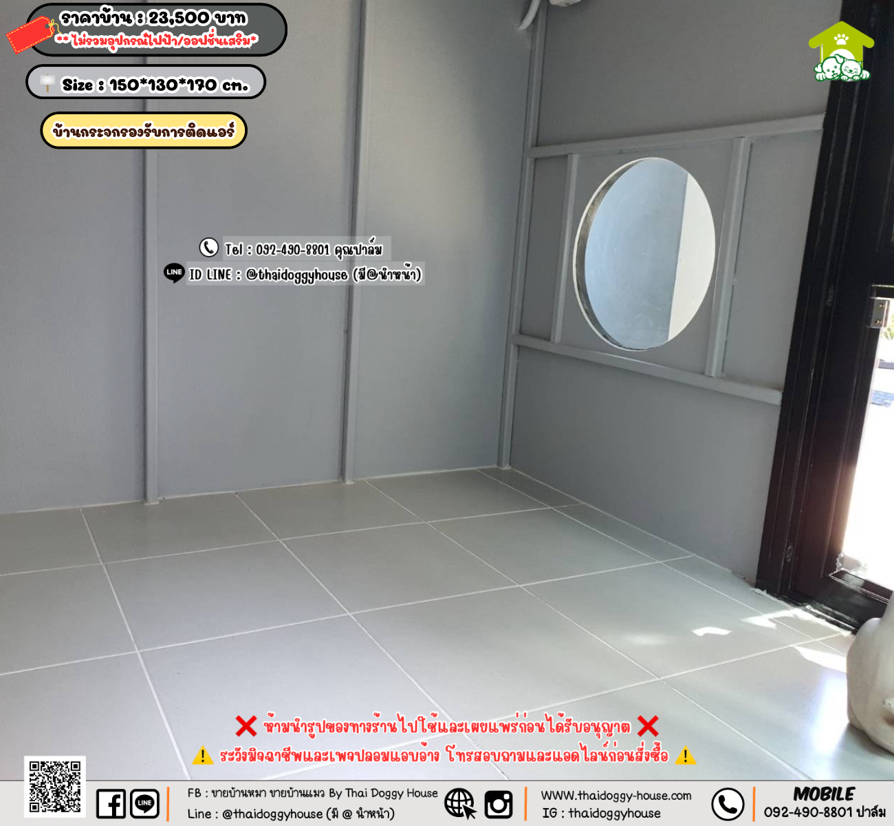 บ้านหมา บ้านแมว 𝐓𝐡𝐚𝐢 𝐝𝐨𝐠𝐠𝐲 𝐡𝐨𝐮𝐬𝗲