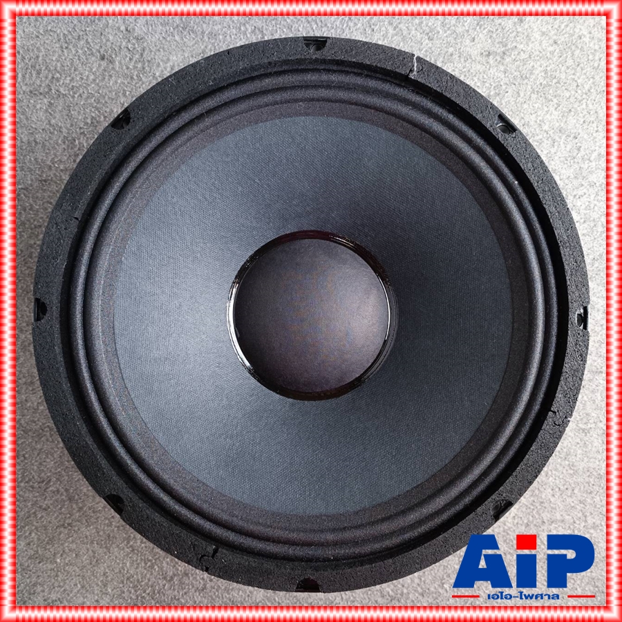 1ดอก KANE ชนะเลิศ V3 ลำโพง12นิ้ว โครงหล่อ ดอกเสียงกลาง ดอกลำโพงกลางแจ้ง คาเนะ เวอร์ชั่น 3 III รุ่นใหม่ ชนะเลิศ 3 เอไอ-ไพศาล