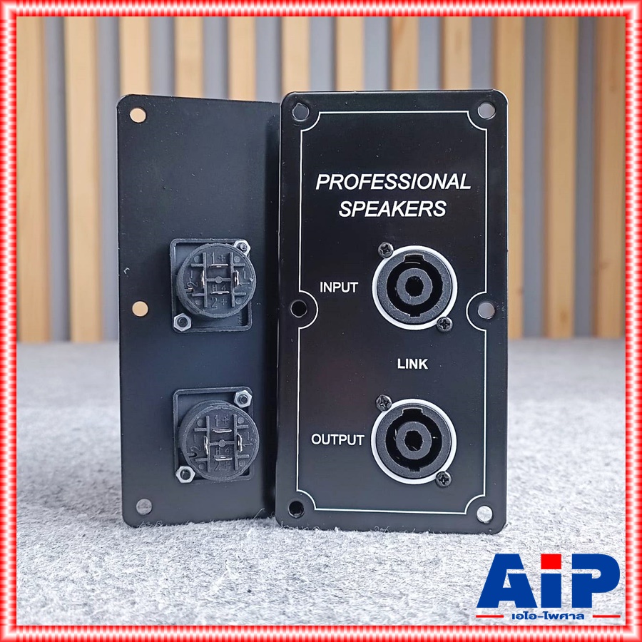 แพ็ค2อัน ดำ+ดำ แท็ปลำโพงสเปคคอนx2 7.5x14.5cm ทรงตั้ง PROFESSIONAL แท็ปสเปคคอนx2 แท็ปลำโพง แท็ป แท็ปSPEAKON เอไอ-ไพศาล