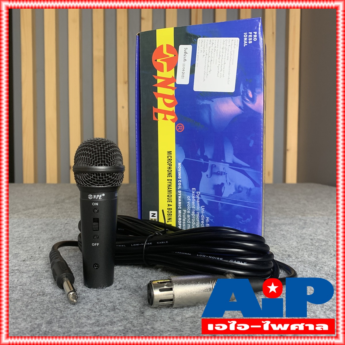 ไมค์พร้อมสาย4.5เมตร ไมโครโฟนจิ๋ว NPE AD24 ไมค์สาย AD 24 ไมค์ร้องเพลง AD-24 ไมค์ ไมค์ตัวเล็ก ไมค์คุณครู เอ็นพีอี