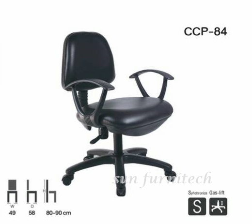 เก้าอี้สำนักงานพนักพิงเตี้ย, เก้าอี้สำนักงาน มีท้าวแขน สวิงหลัง complete รุ่น CCP-84