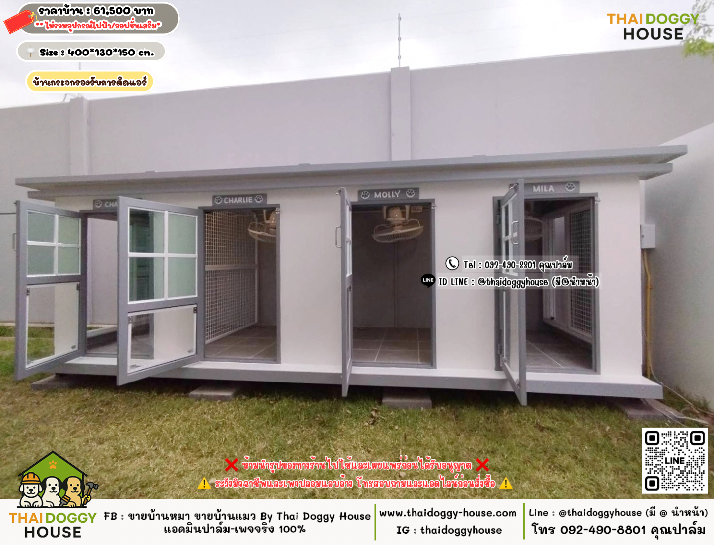 บ้านหมา บ้านแมว 𝐓𝐡𝐚𝐢 𝐝𝐨𝐠𝐠𝐲 𝐡𝐨𝐮𝐬𝗲