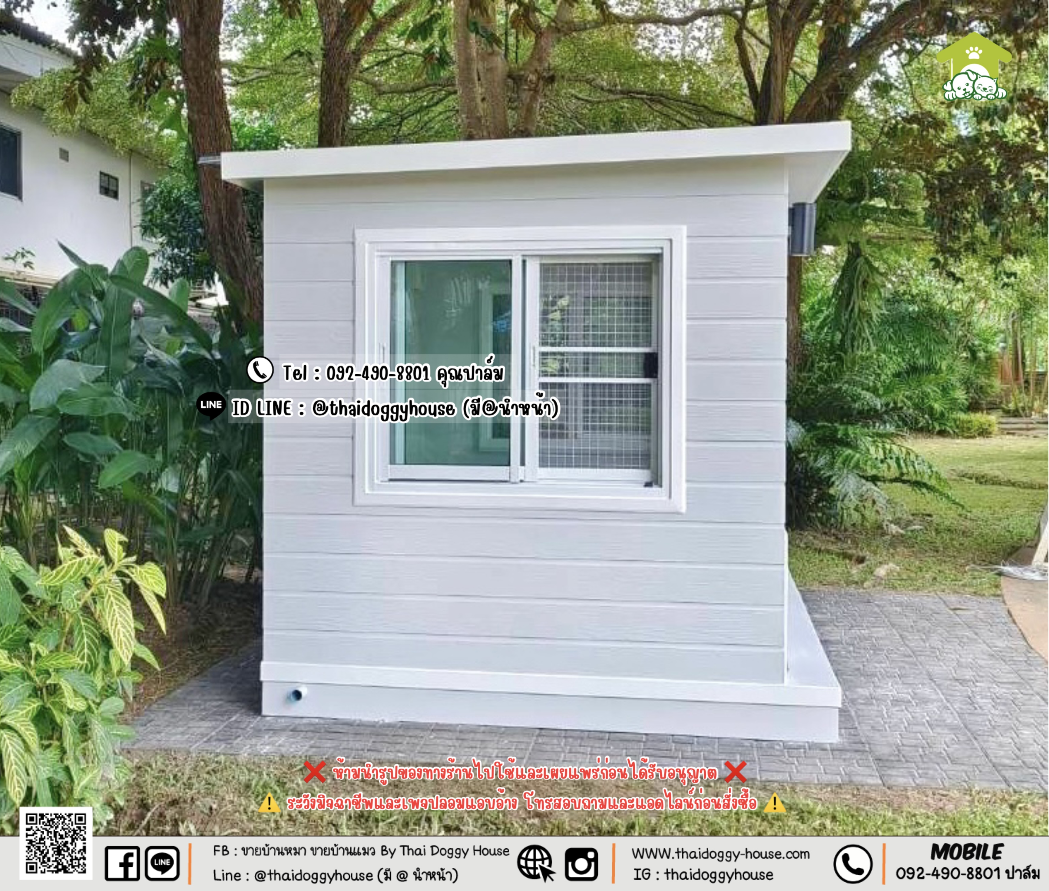 บ้านหมา บ้านแมว 𝐓𝐡𝐚𝐢 𝐝𝐨𝐠𝐠𝐲 𝐡𝐨𝐮𝐬𝐞 𝑴𝑶𝑫𝑬𝑹𝑵