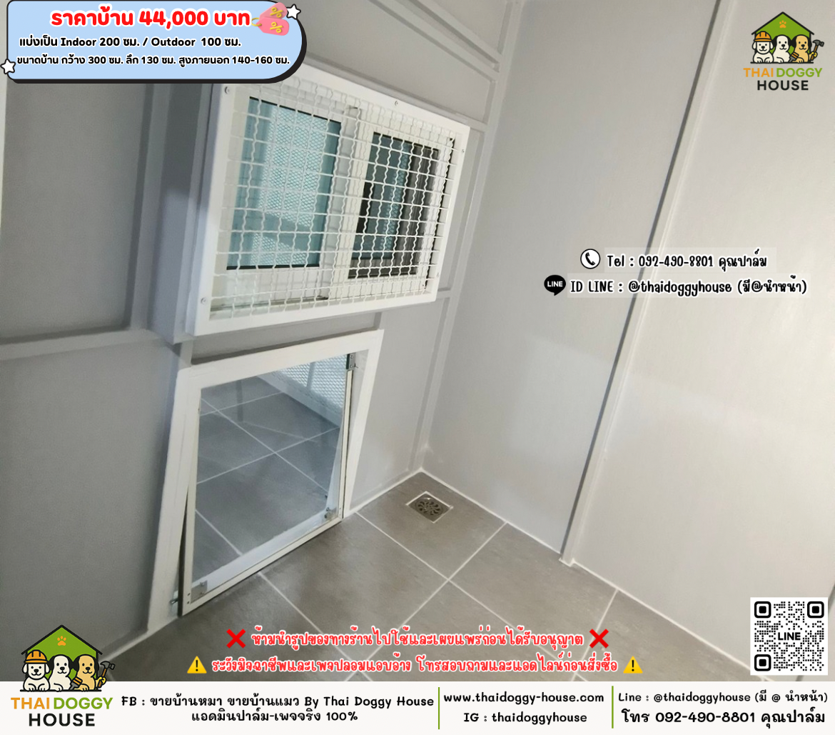 บ้านหมา บ้านแมว 𝐓𝐡𝐚𝐢 𝐝𝐨𝐠𝐠𝐲 𝐡𝐨𝐮𝐬𝗲