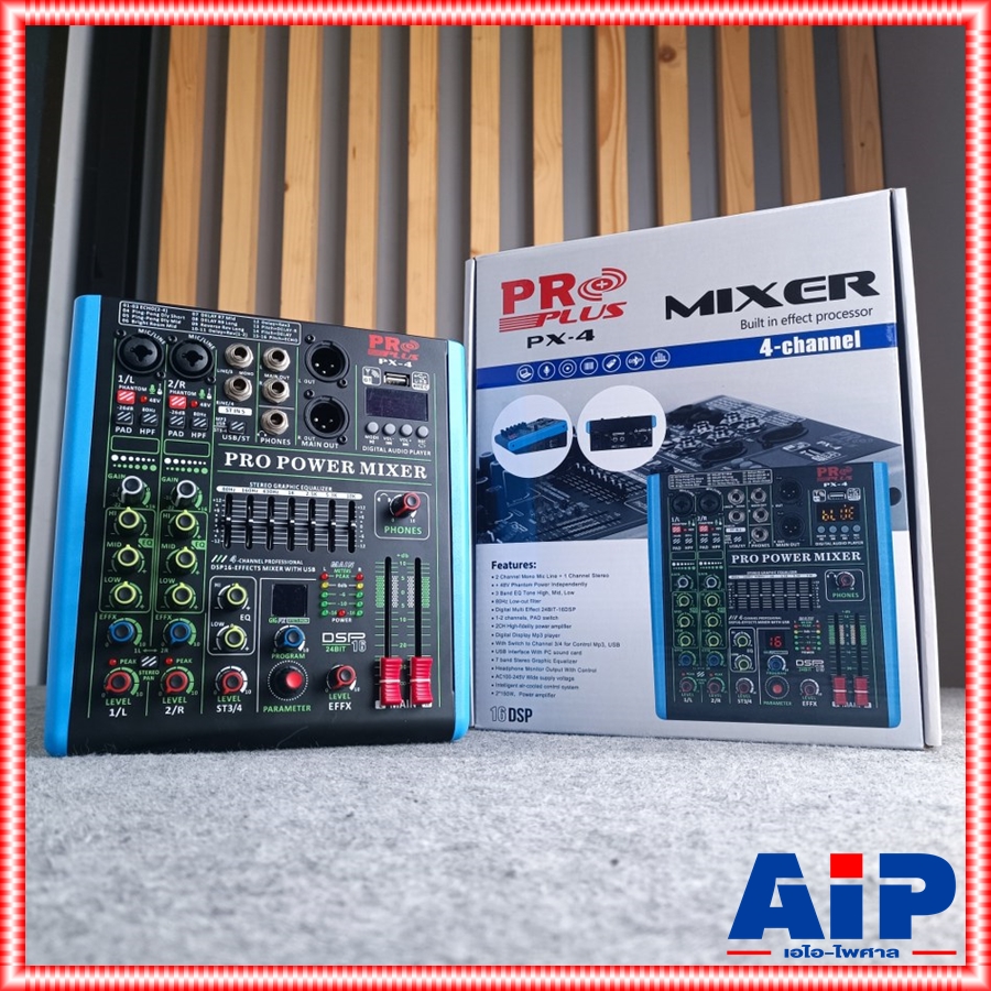 เพาว์เวอร์มิกเซอร์ PROPLUS PX-4A POWERMIXER บลูทูธ รุ่นใหม่ เพาเวอร์มิกเซอร์ มีแอมป์ในตัว กำลังขับ 150 วัตต์ POWER MIXER โปรพลัส PX 4 A PX4A PRO PLUS เอไอ-ไพศาล