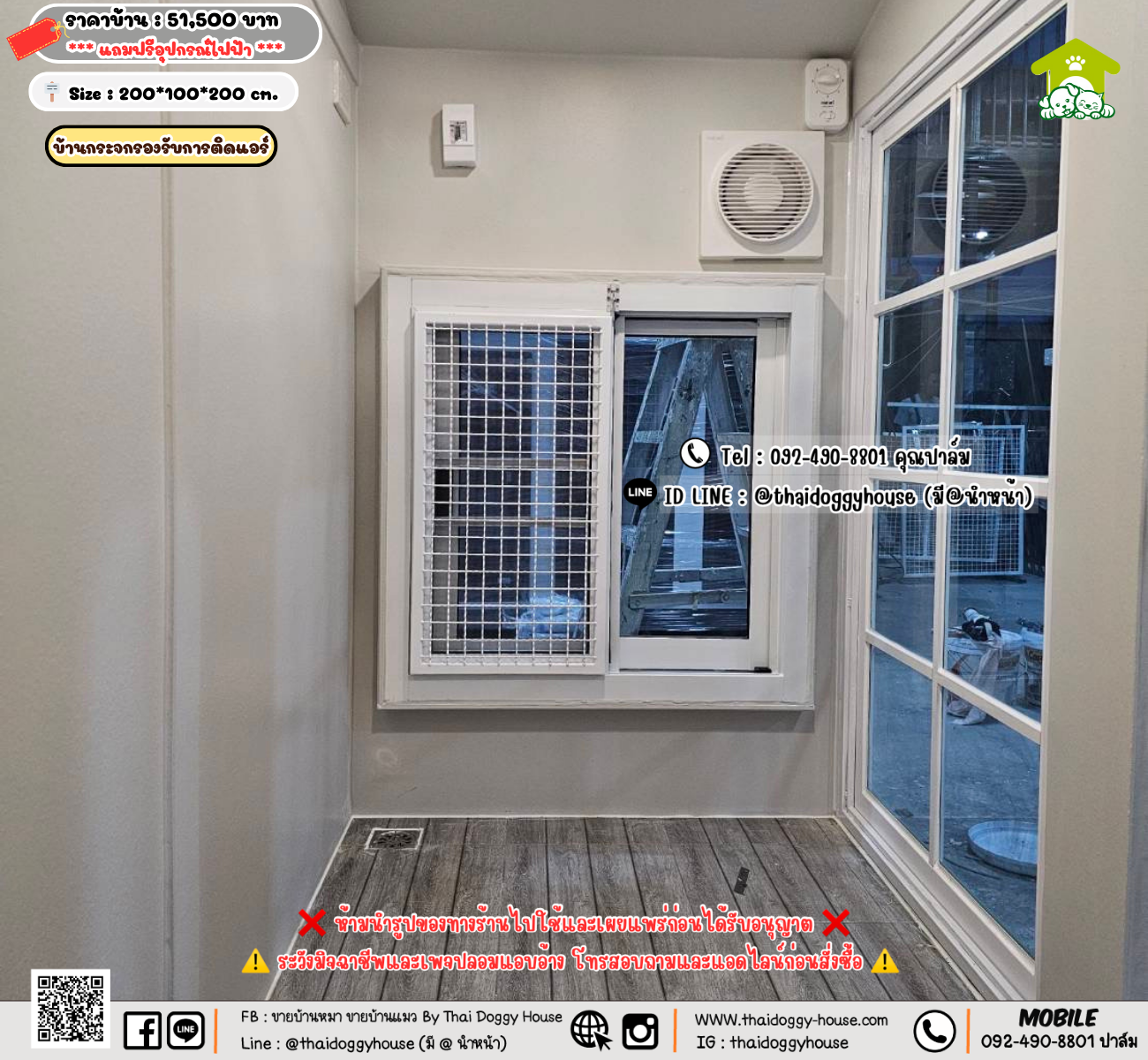 บ้านหมา บ้านแมว 𝐓𝐡𝐚𝐢 𝐝𝐨𝐠𝐠𝐲 𝐡𝐨𝐮𝐬𝗲