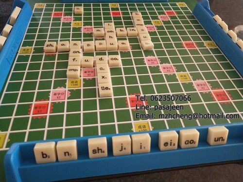 ครอสเวิร์ดภาษาจีน Chinese Crossword Game