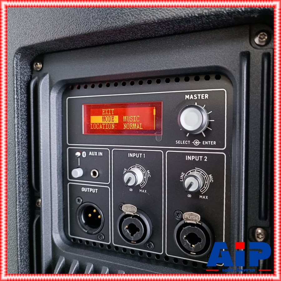 BEHRINGER DR-115DSP ตู้ลำโพง15"+AMP ตู้ลำโพงมีแอมป์ในตัว พร้อมโปรเซสเซอร์ กำลังขับ 1400 วัตต์ Active Speaker DR 115 DSP DR115DSP +++ เอไอ-ไพศาล