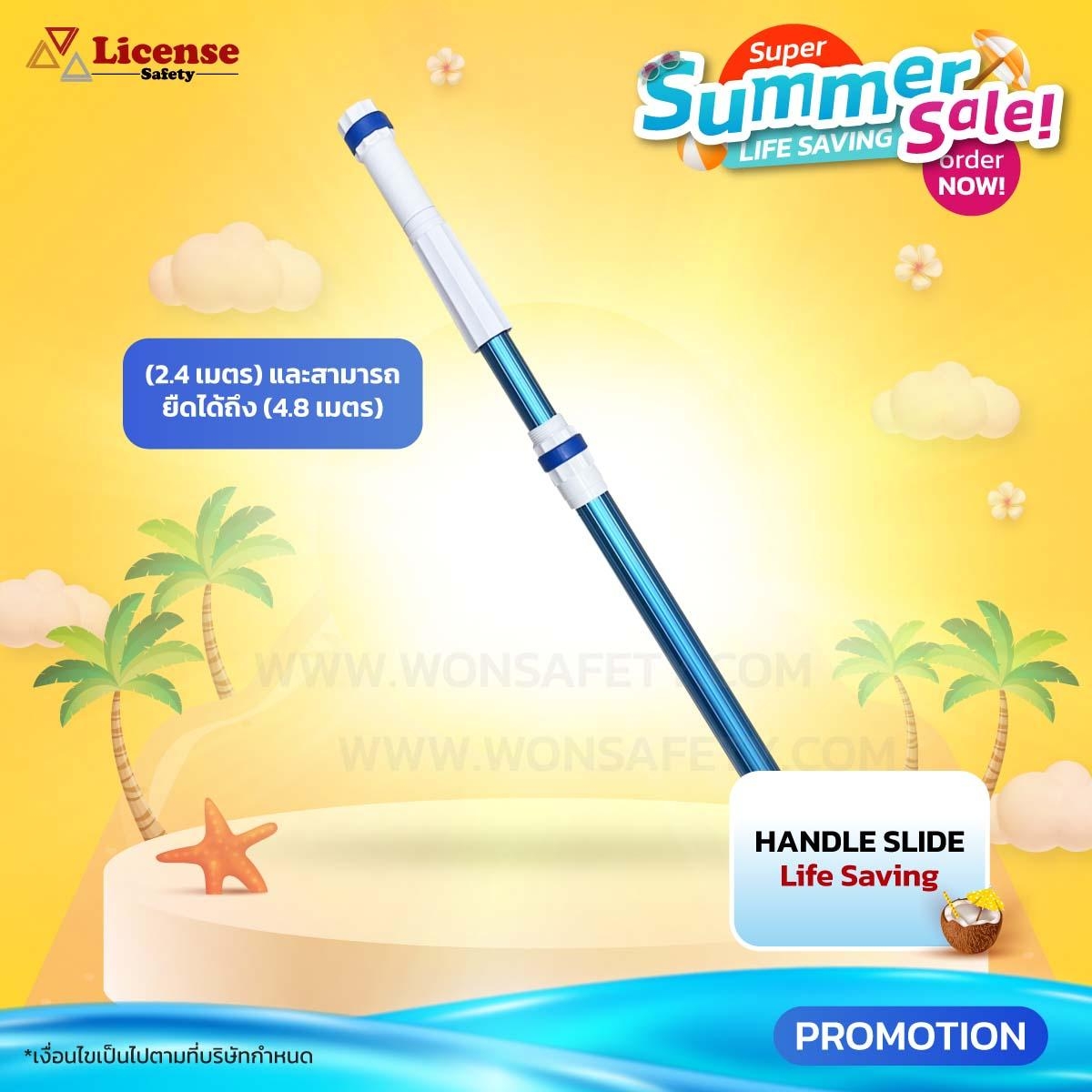 Handle Slide Life saving