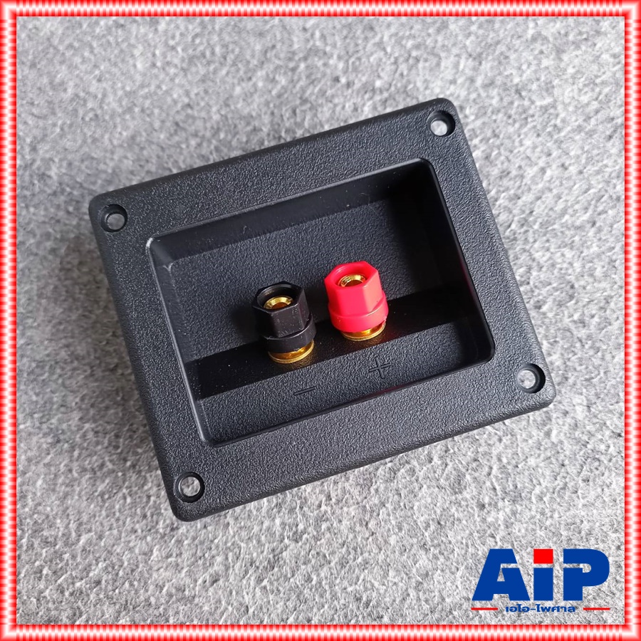 1อัน แท็บลำโพง ไบติ้งบอร์ด ดำ แดง 1ชั้น เหลี่ยม 78x92มม. ขั้วลำโพง ขั้วต่อลำโพง ทรงเหลี่ยม แท็บต่อลำโพง เอไอ-ไพศาล