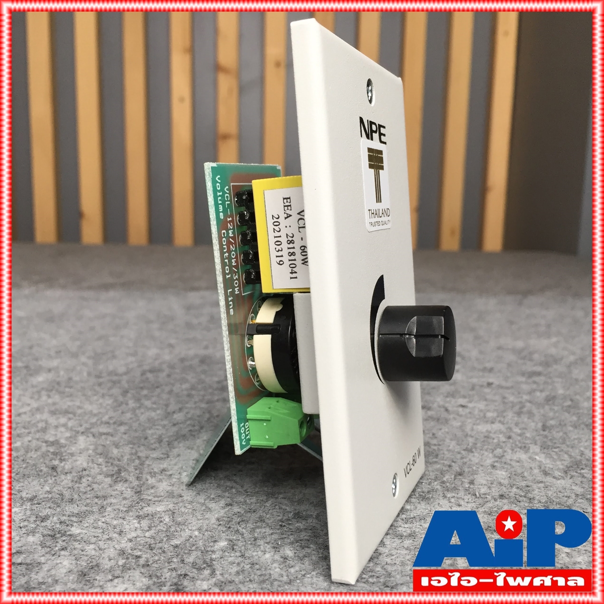 NPE VOLUME CONTROL LINE 60W VCL-60 วอลลุ่ม วอลลุ่มหรี่เสียง VCL 60 VCL60 วอลลุ่มมีLINE วอลลุ่มคอนโทรล เอไอ-ไพศาล