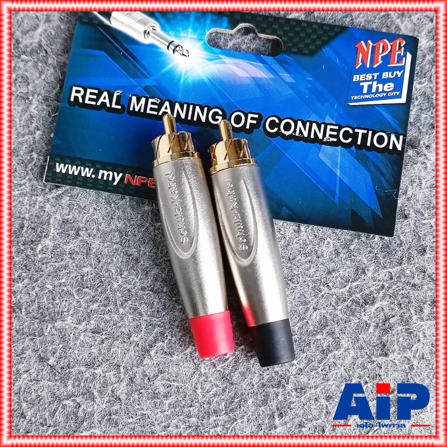 1คู่ NPE E-250CT สีแดง + สีดำ ปลั๊ก RCA ตัวผู้ E250 CT แจ็คอาร์ซีเอตัวผู้ ปลั๊ก RCA สำหรับเข้าสาย ต่อ สายสัญญาณ E250CT เอไอ-ไพศาล