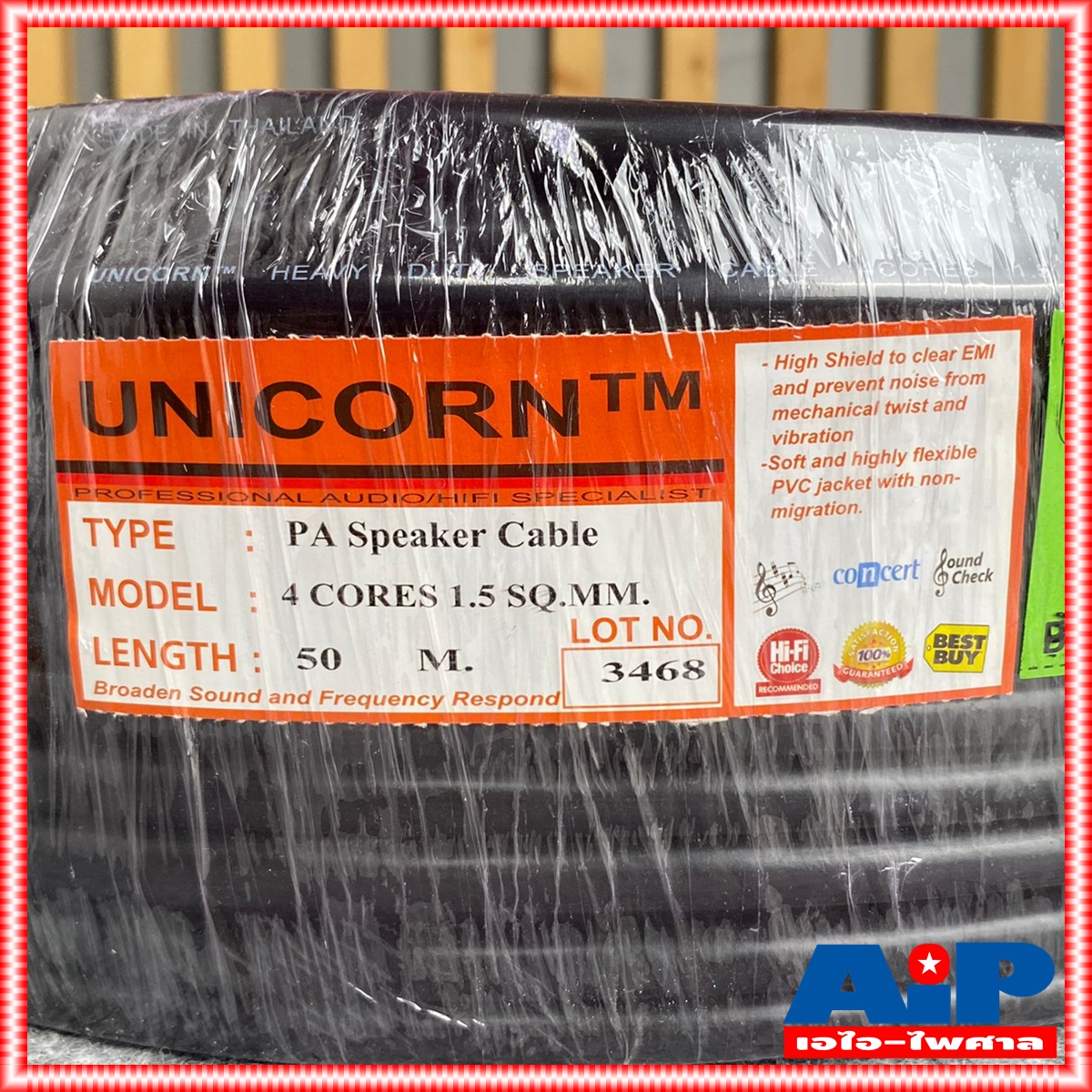 ขด50เมตร สาย 4x1.5 mm UNICORN PA4x1.5mm ขด50เมตร สายลำโพง สายลำโพงกลางแจ้ง สายลำโพงกลมดำ สายลำโพงเบอร์4x1.5mm. เอไอ-ไพศาล