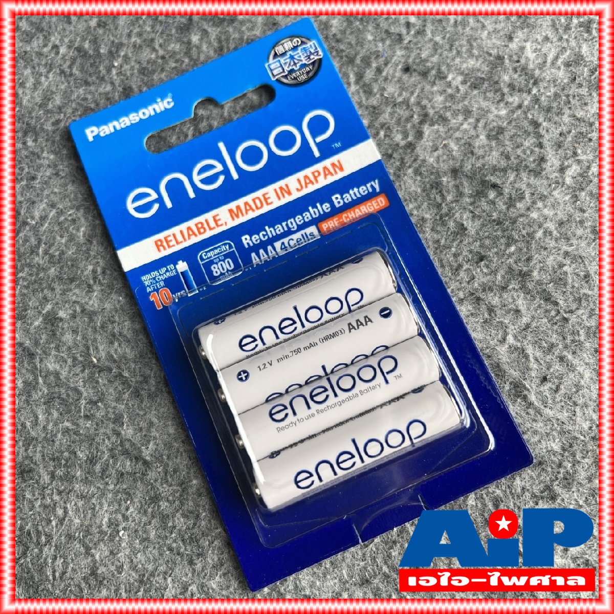 แพ็ค4ก้อน ถ่านชาร์จAAA สีขาว แพ็ค4ก้อน ของแท้ มีประกัน พานาโซนิด PANASONIC BK-4MCCE/4NT ENELOOP 800mA สีขาว ถ่านชาร์จAAA เอไอ-ไพศาล +++