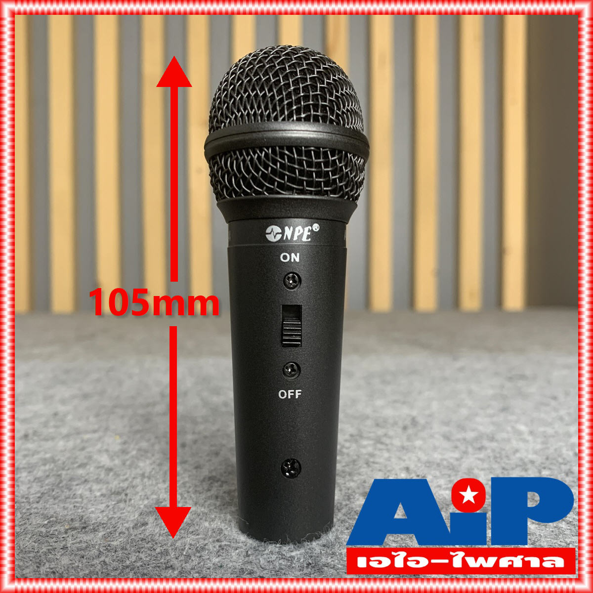 ไมค์พร้อมสาย4.5เมตร ไมโครโฟนจิ๋ว NPE AD24 ไมค์สาย AD 24 ไมค์ร้องเพลง AD-24 ไมค์ ไมค์ตัวเล็ก ไมค์คุณครู เอ็นพีอี