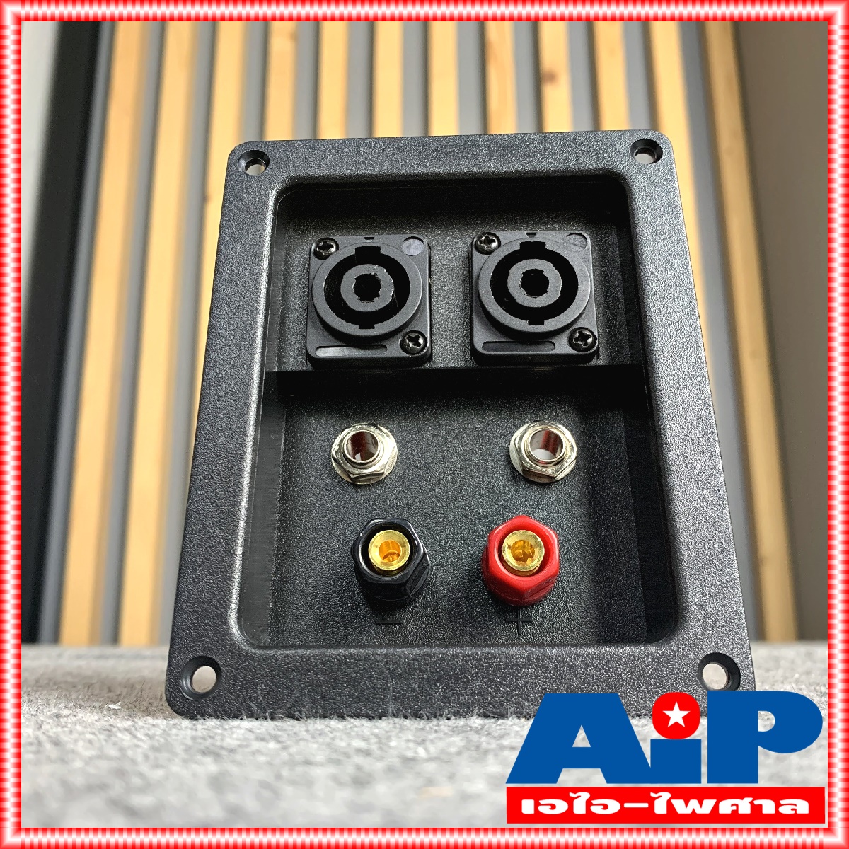 1อัน ไบติ้งบอร์ดเหลี่ยม สเปคคอน คู่ แจ็คไมค์ คู่ 97x122mm ขั้ว ลำโพง ทรงเหลี่ยม แท็บลำโพง ไบติ้งบอร์ด เอไอ-ไพศาล