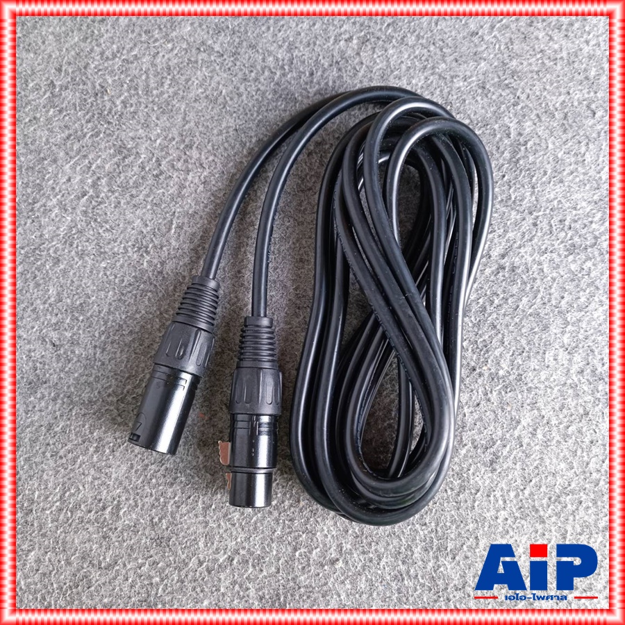 3เมตร NO BAND XLRเมีย ออก XLRผู้ สายไมค์3เมตร สายสัญญาณ สายสัญญาณสำเร็จรูป J.CANNON-P.CANNON 3M เอไอ-ไพศาล