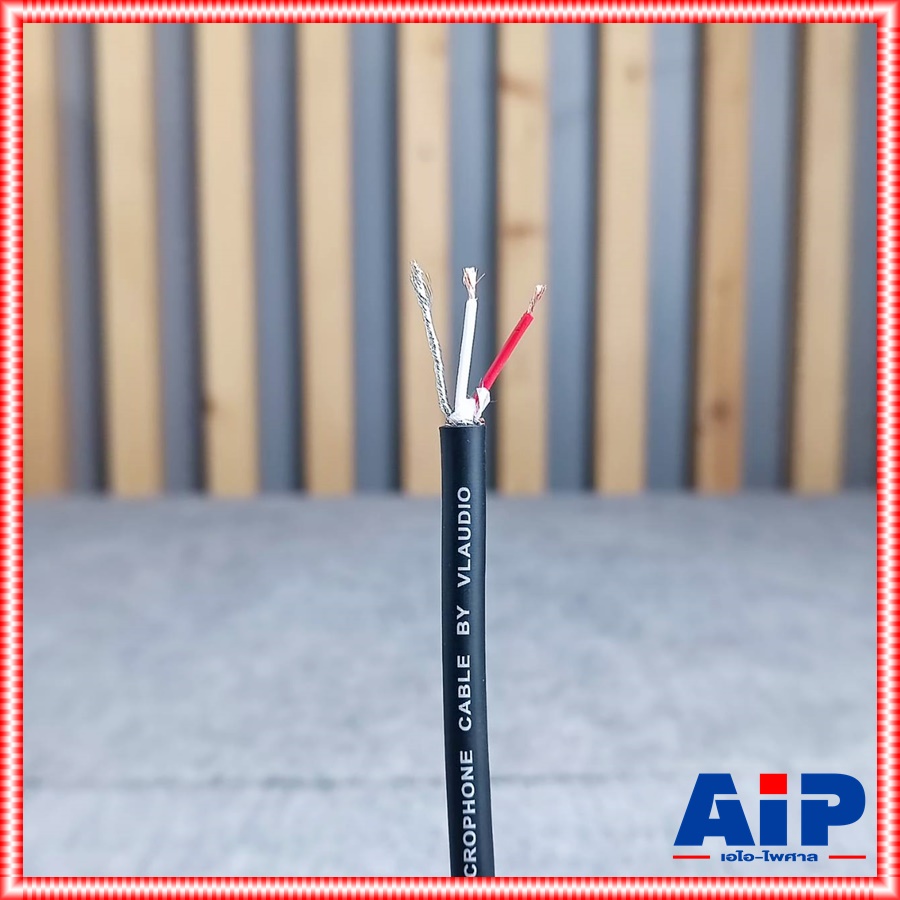 เมตรละ V-LINE M120P สายไมค์ V Line สายสัญญาณสเตอริโอแบบ Balance M 120 P M 120P M120 VLINE VL สายไมค์สเตอริโอ สายชีนไมค์ เอไอ-ไพศาล