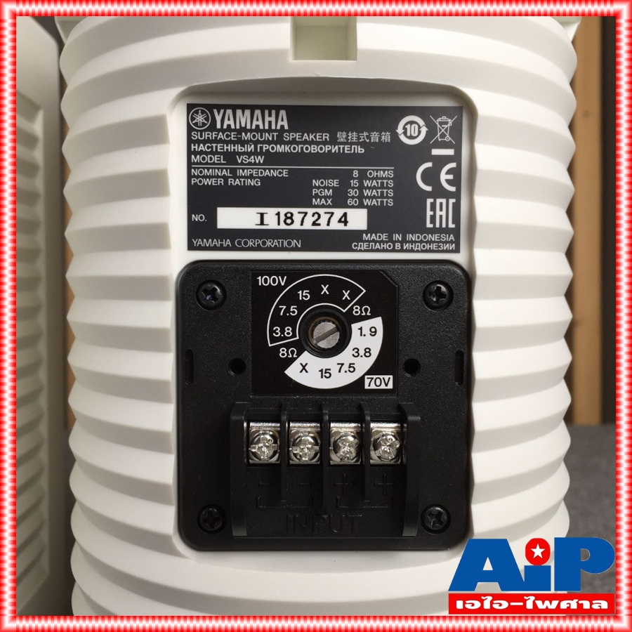 YAMAHA VS-4W ของแท้ ตู้ลำโพง4นิ้ว 2 ทางมีLINE สีขาว ตู้ลำโพง ตู้ลำโพงติดผนัง ลำโพงพร้อมขาติดผนัง ลำโพงYAMAHA เอไอ-ไพศาล +++