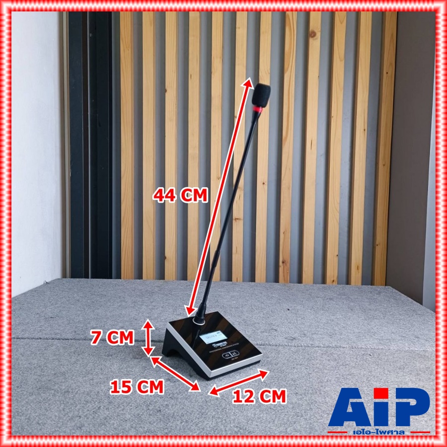 PROEUROTECH GR-5200C ไมค์ประธาน ไมค์ประธานดิจิตอล ชุดประชุมไร้สาย รุุ่นใหม่ ไมค์ประชุม ไมค์ตั้งโต๊ะ ไมค์ประธาน GR 5200C GR5200Cเอไอ-ไพศาล