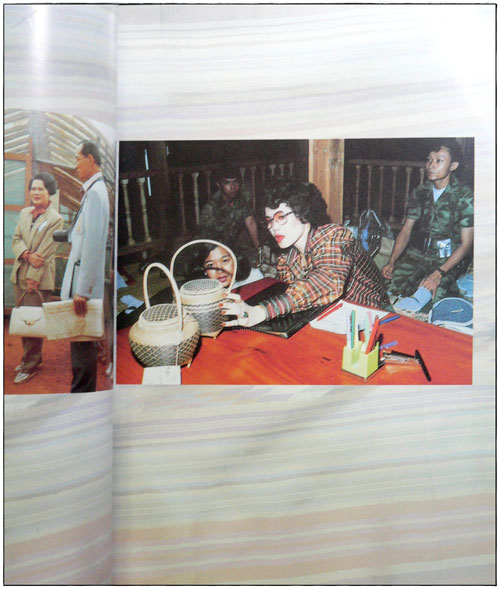 ปริทรรศน์วัฒนธรรมผ้าไทและจักสานงานศิลป์ไทย 020812