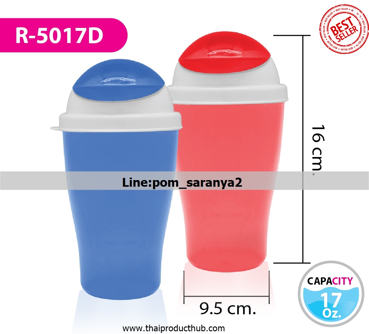กระบอกน้ำ , ขายกระบอกน้ำ , รับผลิตกระบอกน้ำ , ของพรีเมี่ยม , ของที่ระลึก