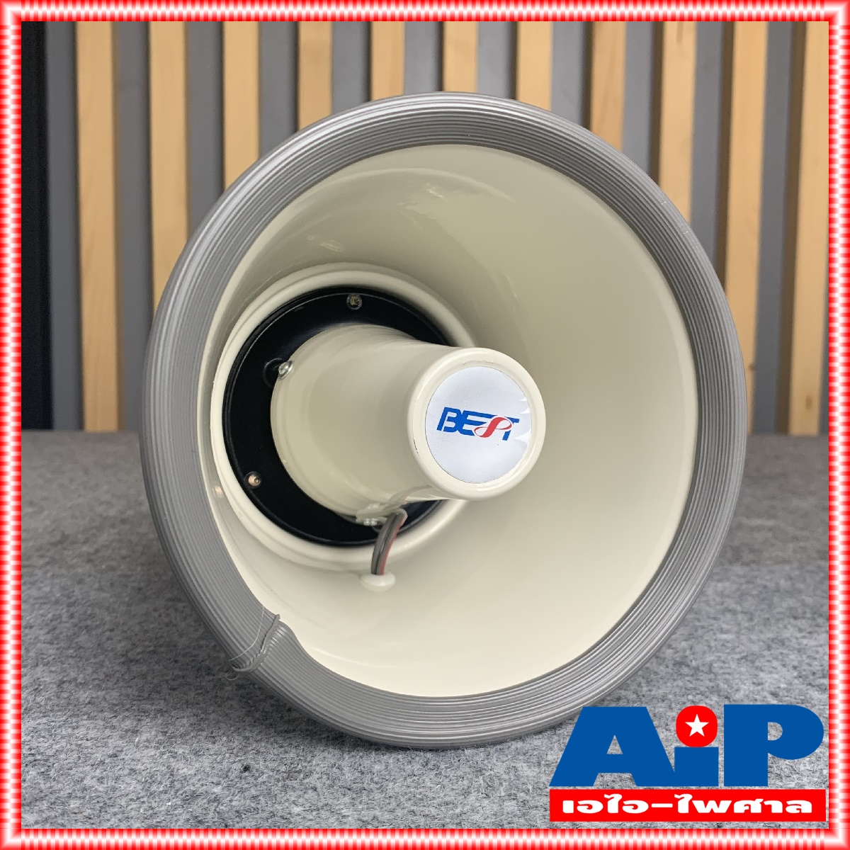 1ใบ BEST AH-650 ลำโพงฮอร์น ปากฮอร์น AH650 ลำโพงฮอร์นต่อนก AH 650 ล่อแมลง ลำโพงติดรถยนต์ขายของ 6" 6นิ้ว ฮอร์น เอไอ-ไพศาล +++