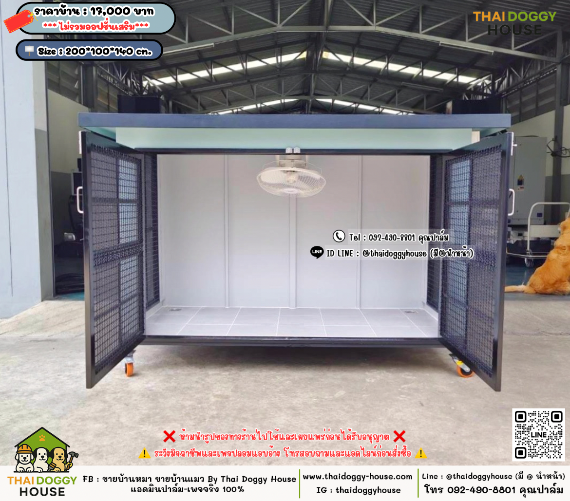 บ้านหมา บ้านแมว 𝐓𝐡𝐚𝐢 𝐝𝐨𝐠𝐠𝐲 𝐡𝐨𝐮𝐬𝗲