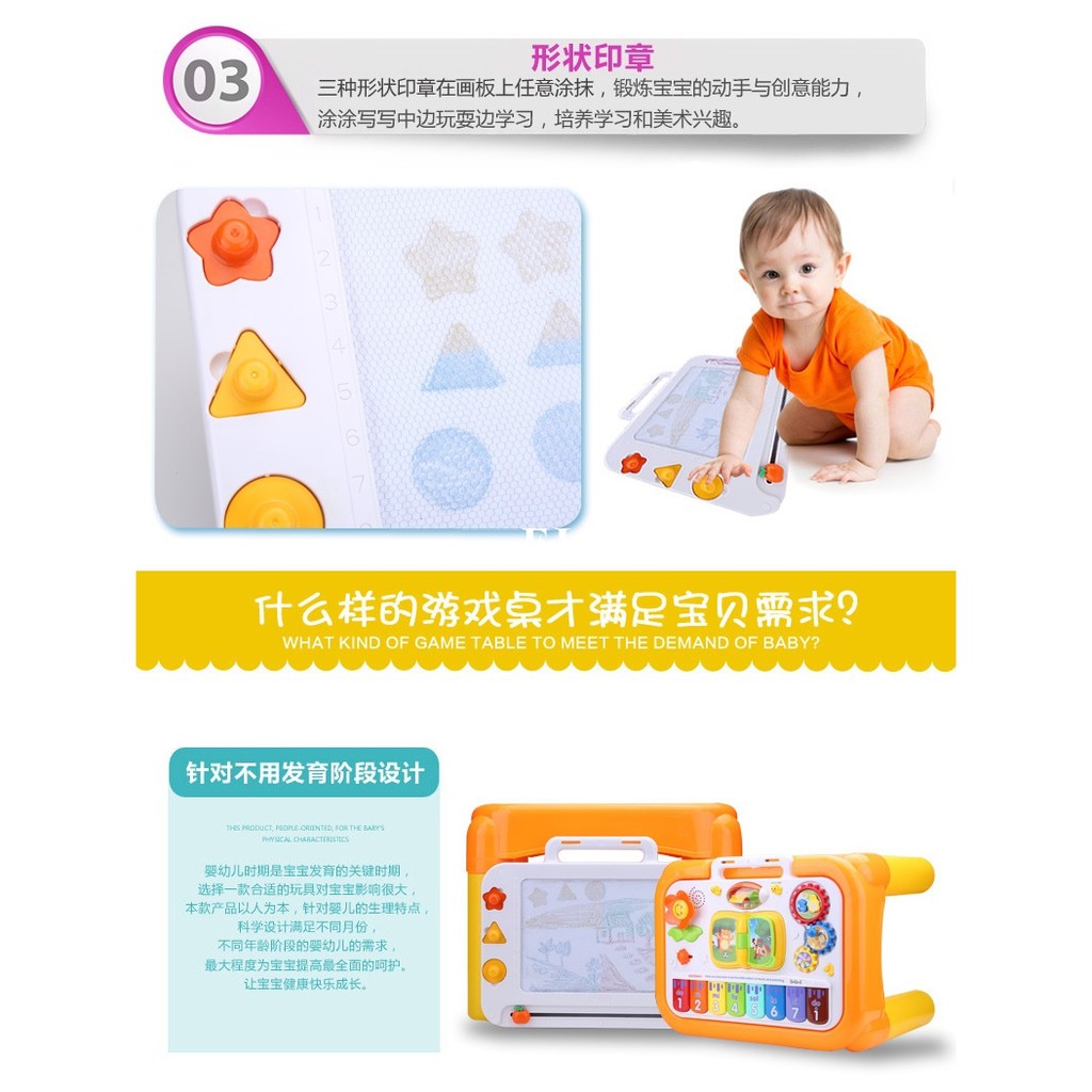 6955a ของเล่นเด็กโต๊ะกิจกรรมพร้อมกระดาน โต๊ะของเล่น ออร์แกนของเล่น กระดานวาดเขียน ปลีกชิ้นละ