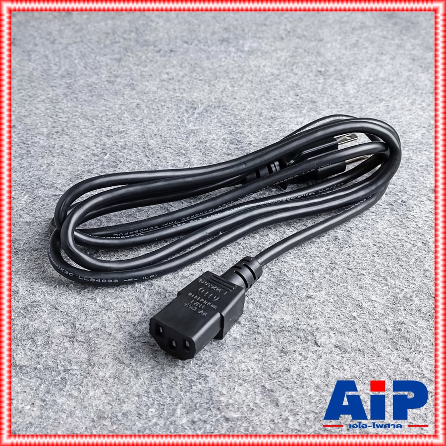 1.8เมตร สายAC COM 3XSVT 18awg สายไฟ สาย ไฟคอม AC POWERAMP SJT เอไอ-ไพศาล