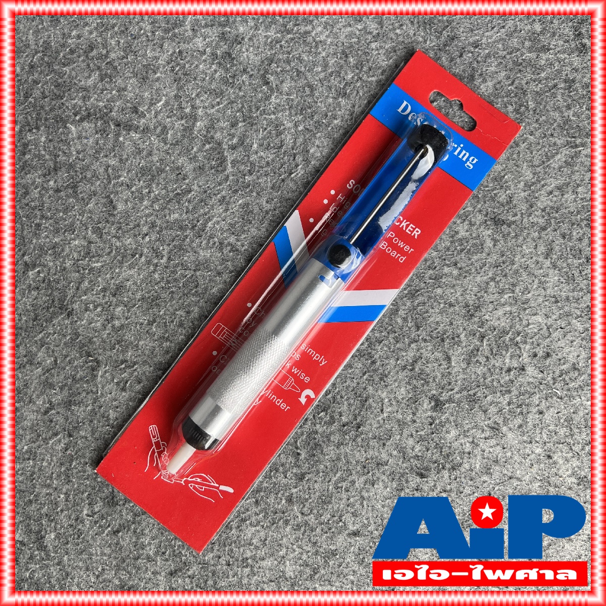 ด้ามโลหะ OL-DSP ที่ดูดตะกั่ว แบบปั๊ม (Pump Desoldering) สำหรับดูดตะกั่วหลอมเหลว ตัวเล็ก รุ่น ที่ดูดตะกั่วเล็ก แบบด้ามจับ