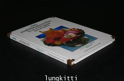 แกะสลักวิจิตร และอาหารวิจิตร 013782 (1)