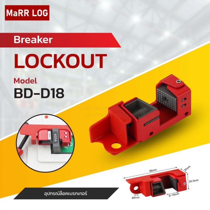CIRCUIT BREAKER LOCKOUT BD-D18