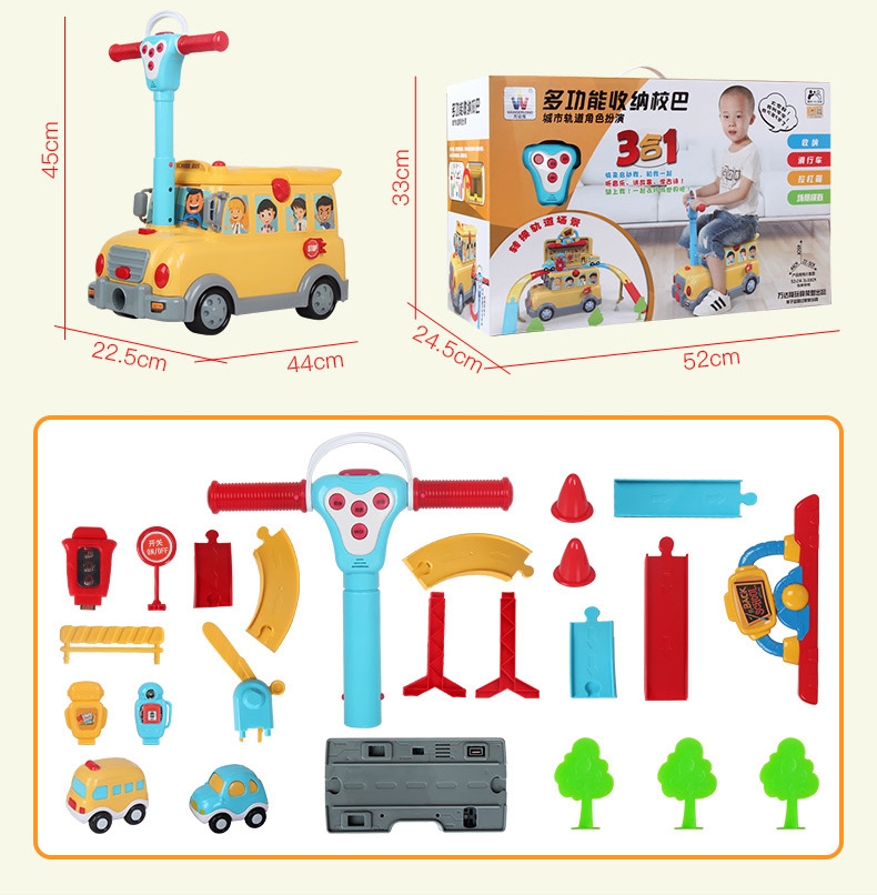 W048 ของเล่นรถขายอาหารไถขา รถไอศครีมขาไถ เสียงไฟ กล่องใหญ่