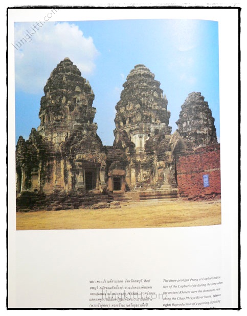 สมโภชกรุงรัตนโกสินทร์ 200 ปี 023523